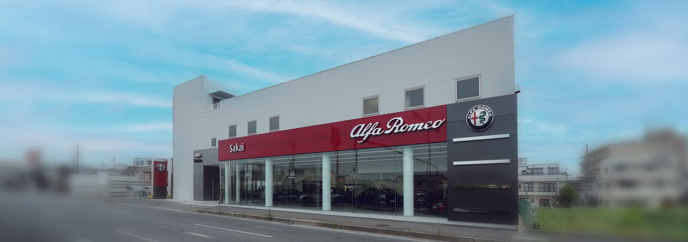 アルファロメオ堺