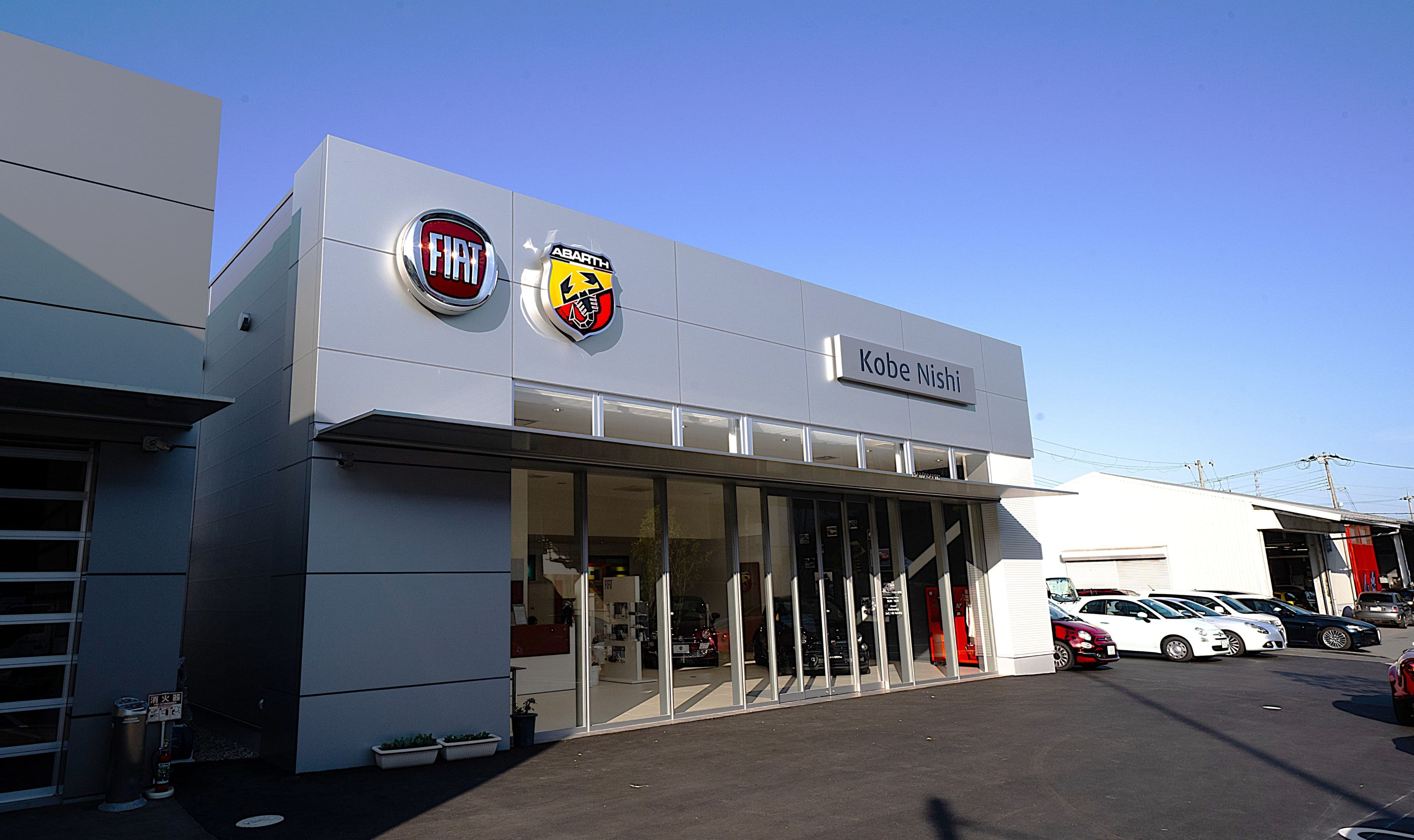 アルファロメオ神戸西